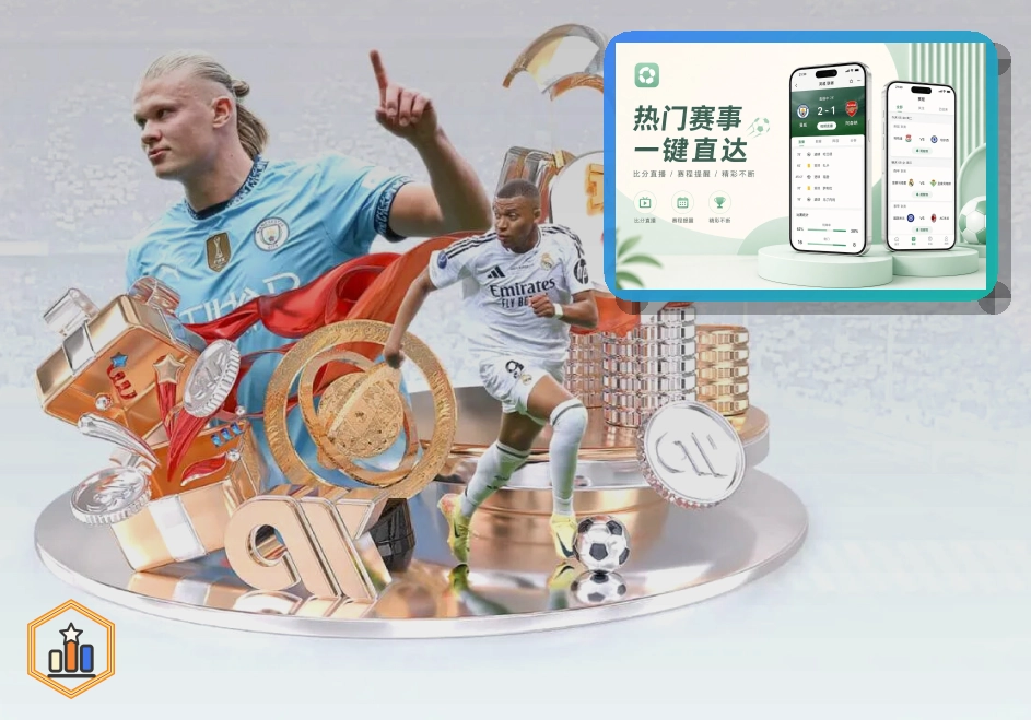 2026美加墨世界杯赛事大屏幕主图